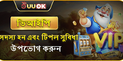 রেফারেল বোনাস অফার promotion